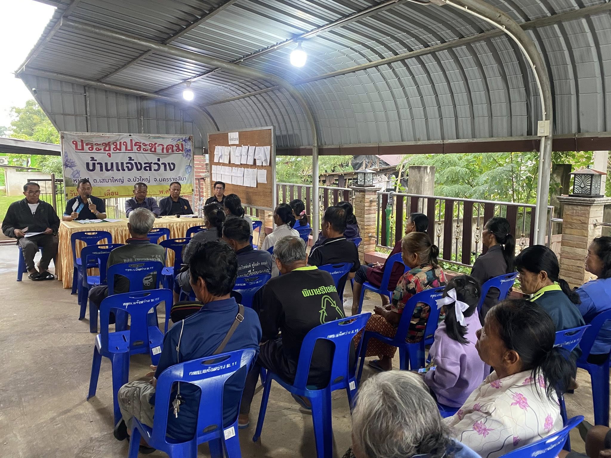 พช. บัวใหญ่ ร่วมเตรียมการจัดพิธีอัญเชิญเงินพระราชทานขวัญถุงกองทุนแม่ของแผ่นดินบ้านแจ้งสว่าง ตำบลเสมาใหญ่