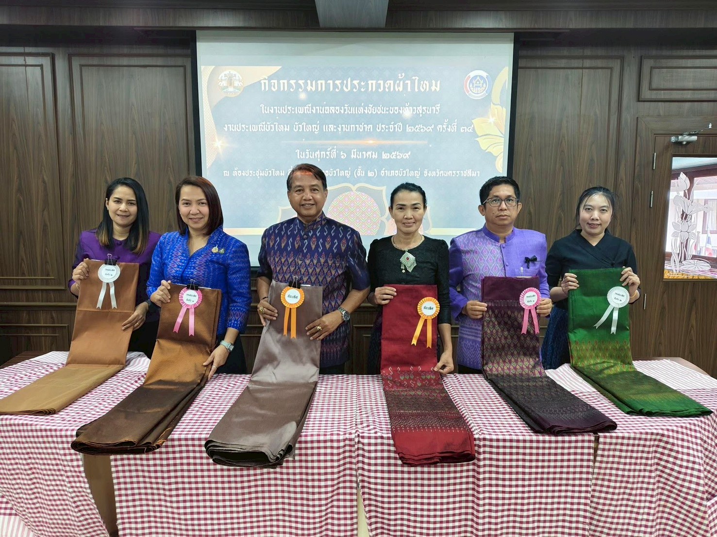 พช.บัวใหญ่ จัดกิจกรรมการประกวดผ้าไหม ในงาน ประเพณีงานฉลองวันแห่งชัยชนะของท้าวสุรนารี งานประเพณีบัวไหม บัวใหญ่ และงานกาชาด ประจำปี 2569 ครั้งที่ 34