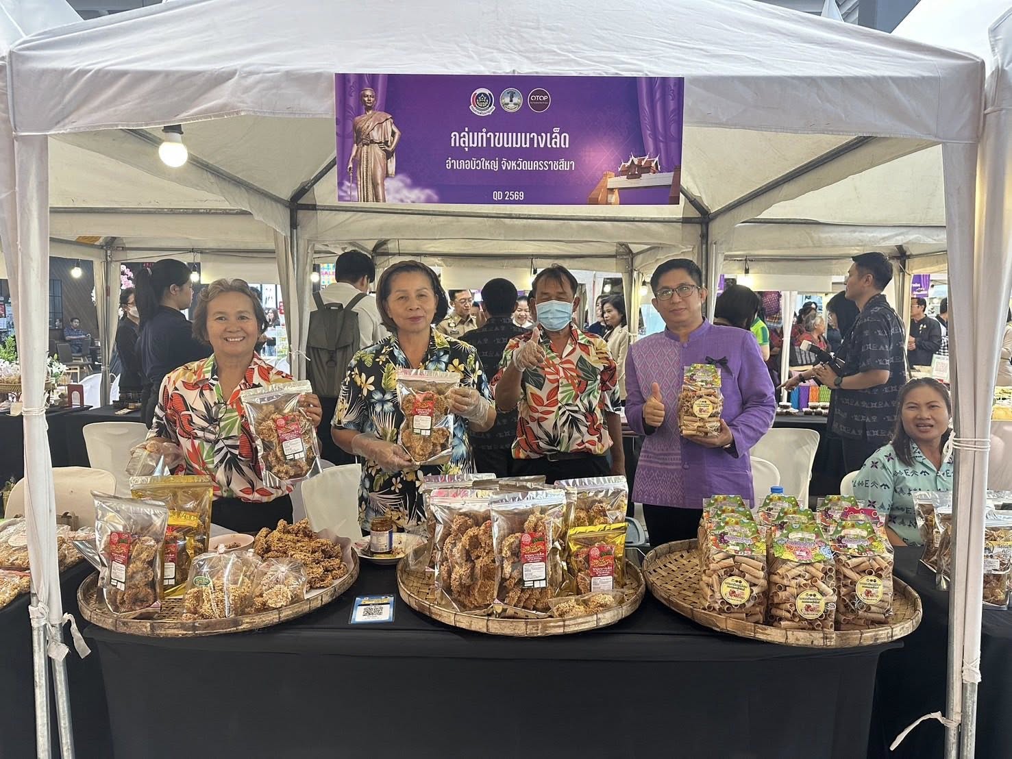 พช.บัวใหญ่ ร่วมกิจกรรมทดสอบตลาดเดินหน้าโครงการพัฒนาผลิตภัณฑ์ OTOP กลุ่มปรับตัวสู่การพัฒนา (Quadrant D) ให้มีคุณภาพมาตรฐาน