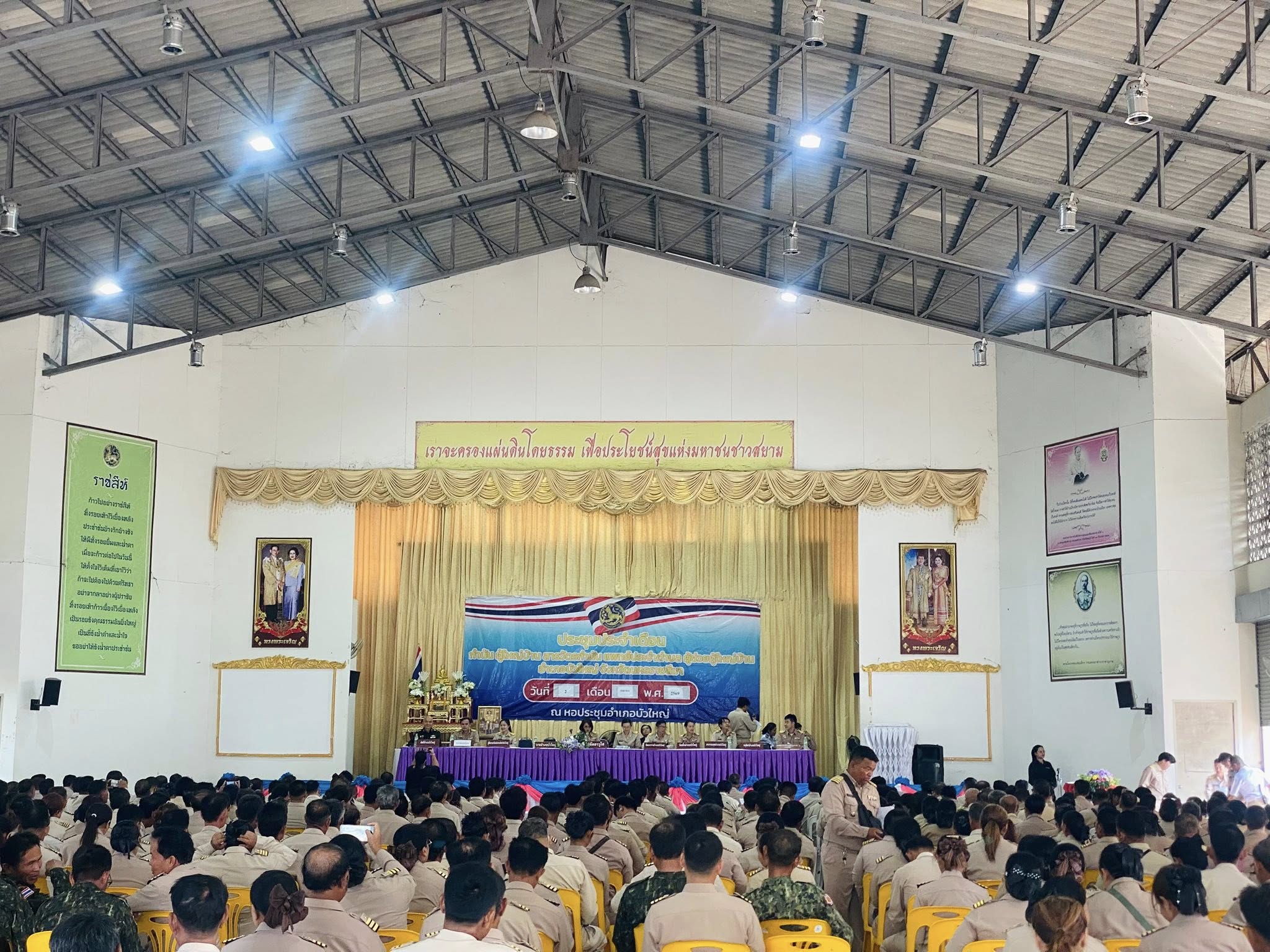 อ. บัวใหญ่ ประชุมขับเคลื่อนการดำเนินงานกำนัน ผู้ใหญ่บ้าน ฯลฯ ประจำเดือนเมษายน 2569