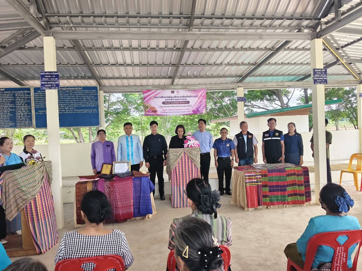 พช.บัวใหญ่ สืบสานและพัฒนาภูมิปัญญา ฝึกอบรมทักษะการย้อมสีธรรมชาติและทำผ้าลายพระราชทาน ผ้าลายอัตลักษณ์ประจำจังหวัดนครราชสีมา ผ้าลายอัตลักษณ์อำเภอบัวใหญ่ ลายบัวไหม บัวใหญ่