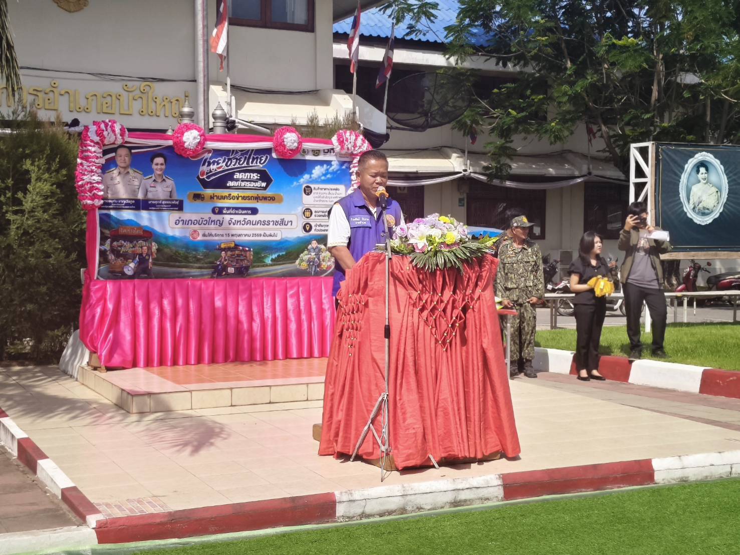 สพอ.บัวใหญ่เดินหน้าขับเคลื่อนเศรษฐกิจฐานราก ร่วม Kick off “ตลาดไทยช่วยไทย” ผ่านเครือข่ายรถพุ่มพวง ขานรับนโยบายรัฐบาล บูรณาการทุกภาคส่วน ลดค่าครองชีพ-กระตุ้นเศรษฐกิจชุมชน อำเภอบัวใหญ่จังหวัดนครราชสีมา